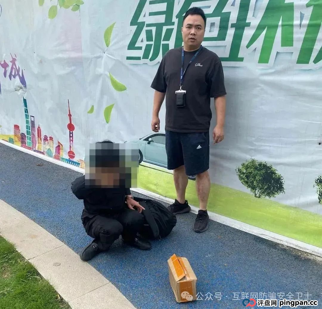 男子为投资“股票”,购26万余元黄金准备交给“承兑商”,警方及时识破骗局(2) 男子为投资“股票”,购26万余元黄金准备交给“承兑商”,警方及时识破骗局(2)
