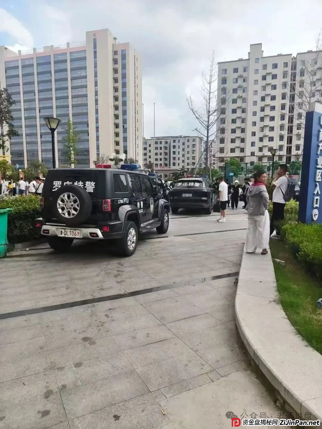 临沂“树某易购”全线崩盘!总部展厅遭会员哄抢一空,下一个轮到 “艾兴合” 还是 “荣裕合”?(1) 临沂“树某易购”全线崩盘!总部展厅遭会员哄抢一空,下一个轮到 “艾兴合” 还是 “荣裕合”?(1)