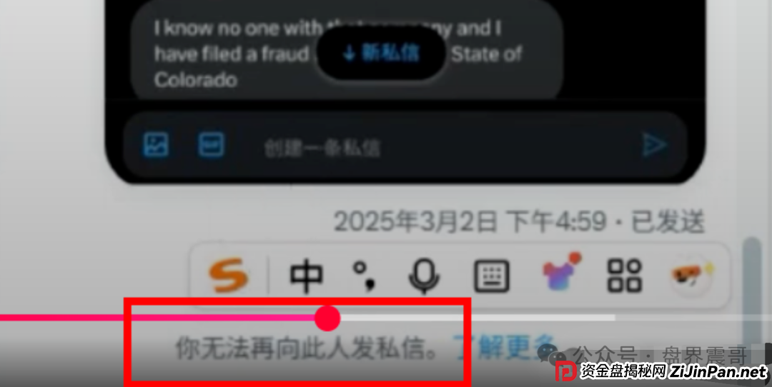 AiDav2资金盘骗局的CEO 创始人:竟然为了钱而站台!(7) AiDav2资金盘骗局的CEO 创始人:竟然为了钱而站台!(7)