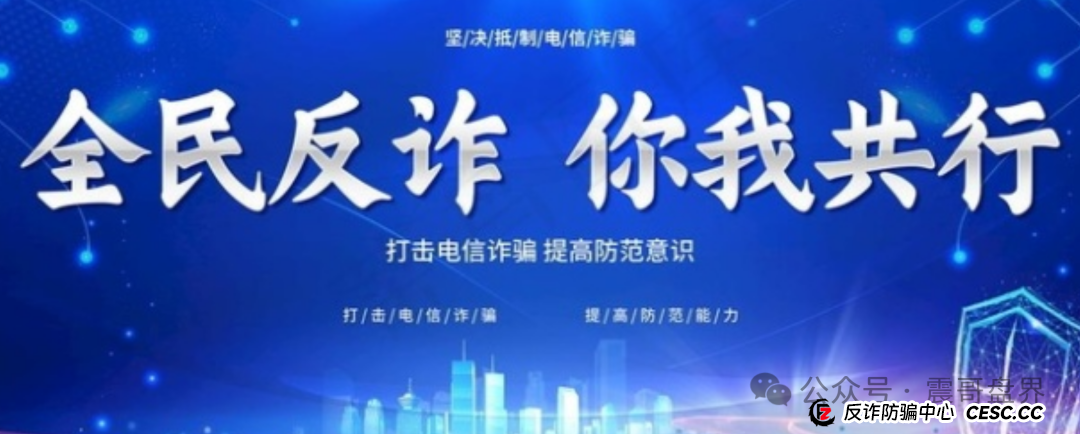 鼎裕盟量化是干嘛的?鼎裕盟资金盘揭秘,震哥带你扒杨岩泽的“高收益”骗局(2) 鼎裕盟量化是干嘛的?鼎裕盟资金盘揭秘,震哥带你扒杨岩泽的“高收益”骗局(2)