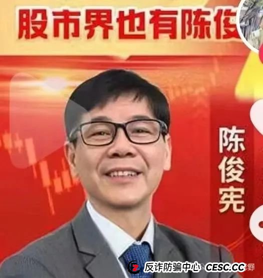 紧急预警!“中财点金”长鸿会股票跟单,百亿骗局即将崩塌!(1) 紧急预警!“中财点金”长鸿会股票跟单,百亿骗局即将崩塌!(1)