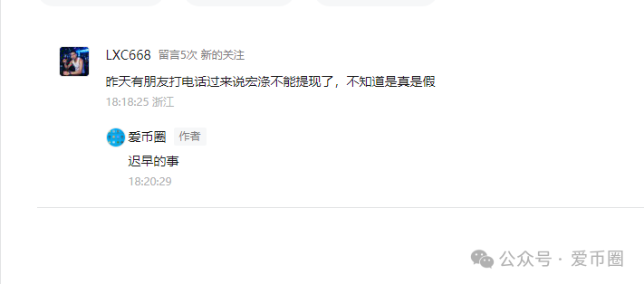 宏涤洗衣不能提现,总部被查封!财务已经被带走? 彻底崩盘了!!!(2) 宏涤洗衣不能提现,总部被查封!财务已经被带走? 彻底崩盘了!!!(2)