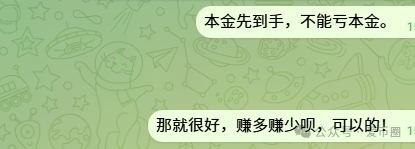 中永国昌资金盘崩盘跑路了!警惕二次收割,赶紧报警维权吧!(4) 中永国昌资金盘崩盘跑路了!警惕二次收割,赶紧报警维权吧!(4)