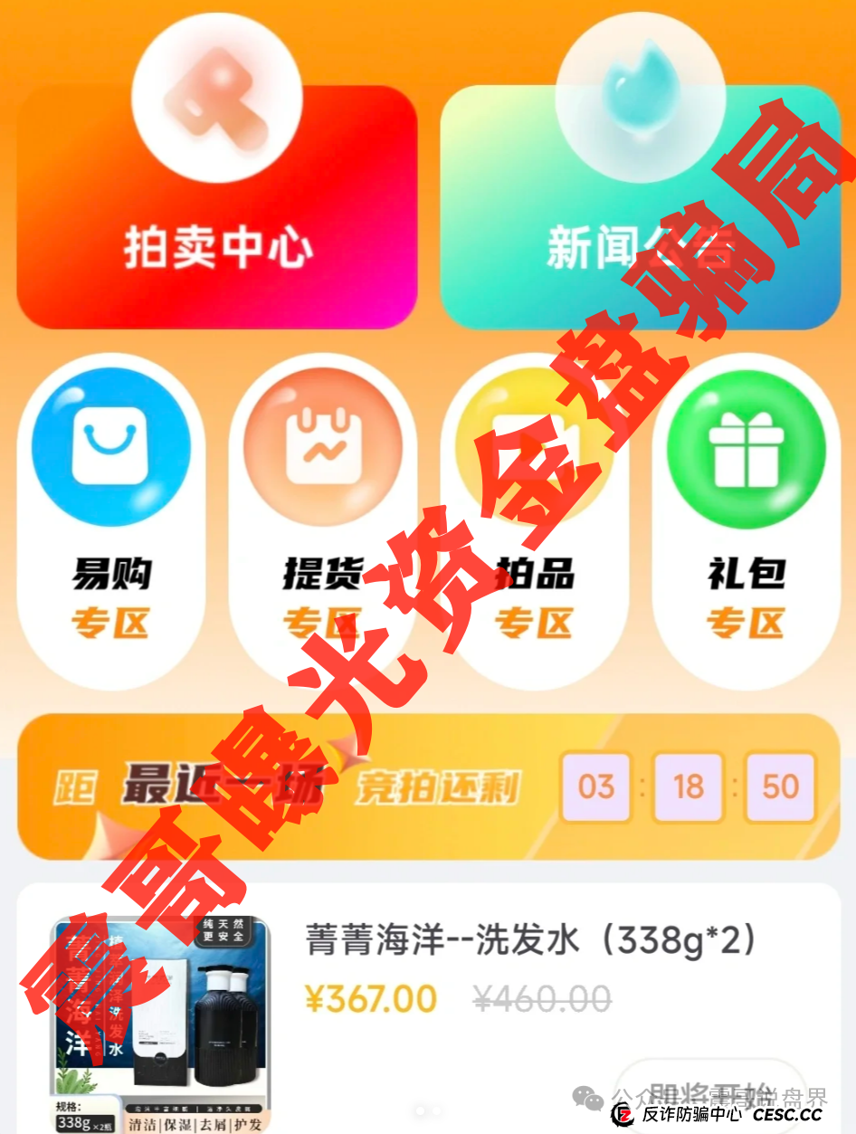深圳惊现上亿资金盘,荣裕合日息1%,又将导致多少人家庭破碎(5) 深圳惊现上亿资金盘,荣裕合日息1%,又将导致多少人家庭破碎(5)