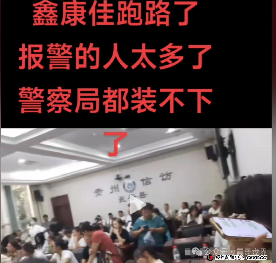 艾兴合疑似崩盘,已发破产公告,提现没到账的抓紧去报警!(4) 艾兴合疑似崩盘,已发破产公告,提现没到账的抓紧去报警!(4)