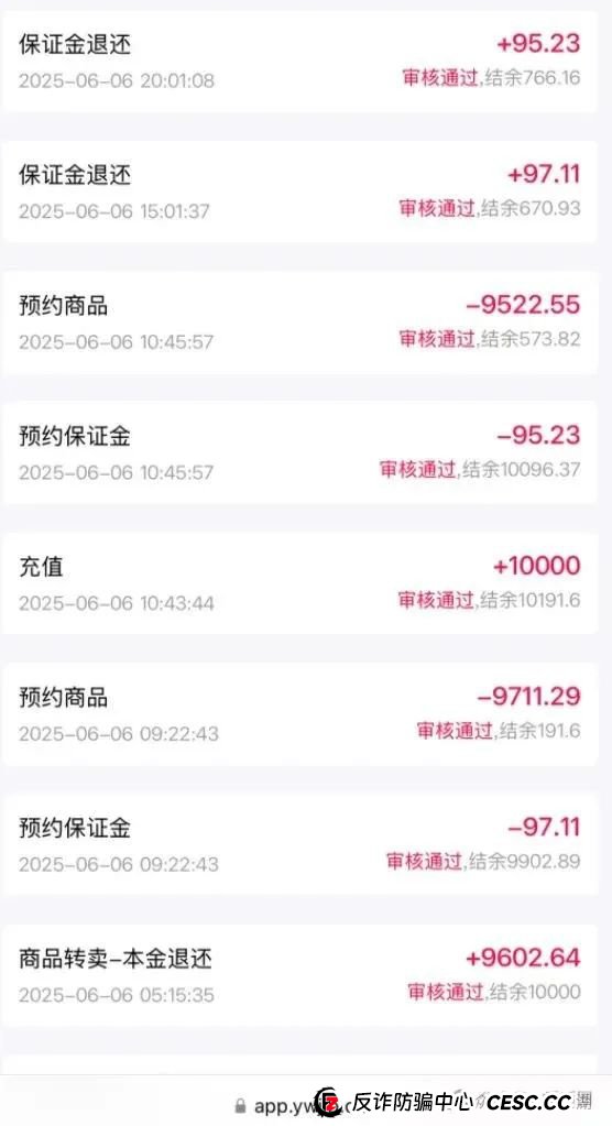 易无界抢单互助资金盘骗局重启盘又冒充新盘开始忽悠人了,操盘手圈钱过千万,各种投诉文章来掩盖割韭菜的真相,高度预警,即将崩盘跑路!(2) 易无界抢单互助资金盘骗局重启盘又冒充新盘开始忽悠人了,操盘手圈钱过千万,各种投诉文章来掩盖割韭菜的真相,高度预警,即将崩盘跑路!(2)