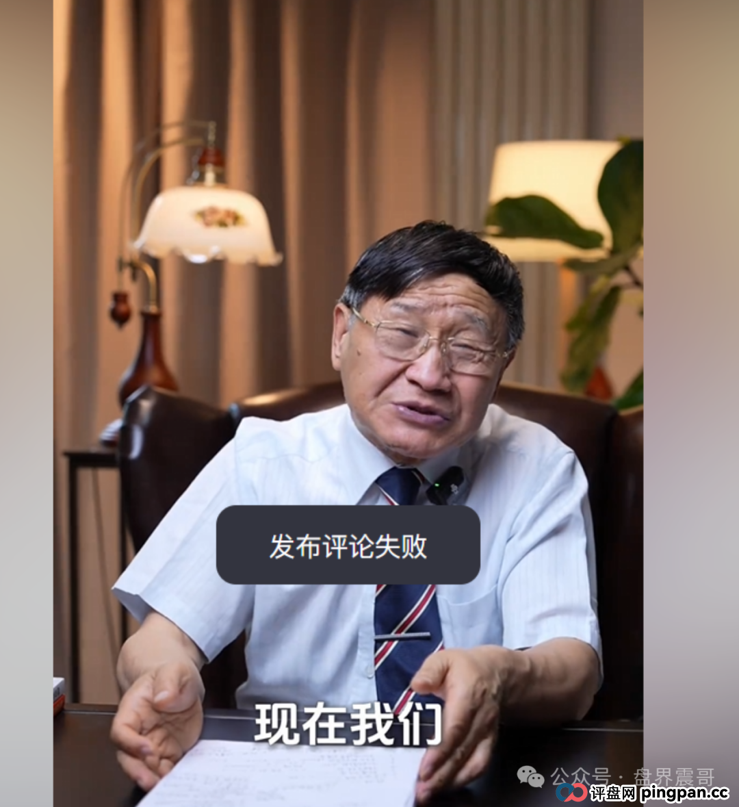 树P易购已经崩盘,朱少平站台的艾兴合、荣裕合、易无界等也快了(2) 树P易购已经崩盘,朱少平站台的艾兴合、荣裕合、易无界等也快了(2)