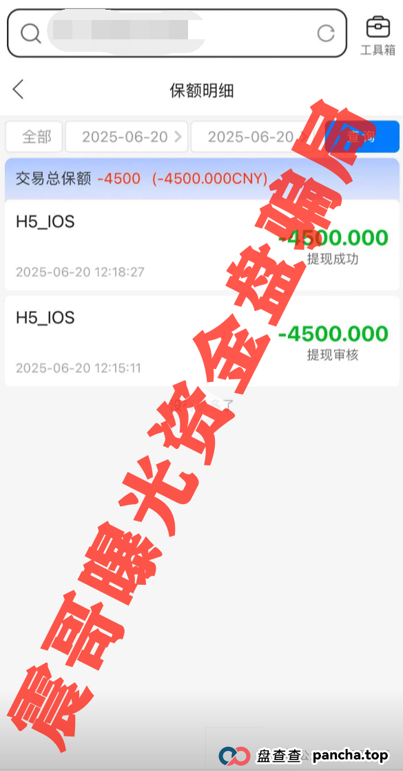 安盛保险集团骗局大起底!震哥带你扒皮这个杀猪盘(2) 安盛保险集团骗局大起底!震哥带你扒皮这个杀猪盘(2)