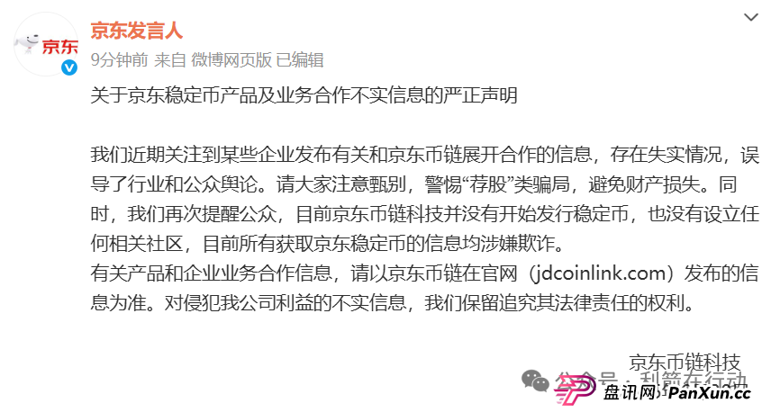 TigerAI(老虎AI),中央稳定币,中央财政稳定币,中国稳定币,京东稳定币,蚂蚁稳定币,腾讯稳定币这7个火爆的稳定币、虚拟币项目全是骗局,赶紧跑,别中招(5) TigerAI(老虎AI),中央稳定币,中央财政稳定币,中国稳定币,京东稳定币,蚂蚁稳定币,腾讯稳定币这7个火爆的稳定币、虚拟币项目全是骗局,赶紧跑,别中招(5)