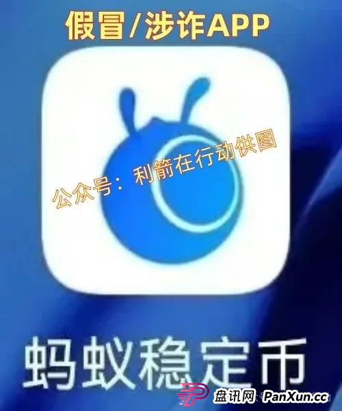 TigerAI(老虎AI),中央稳定币,中央财政稳定币,中国稳定币,京东稳定币,蚂蚁稳定币,腾讯稳定币这7个火爆的稳定币、虚拟币项目全是骗局,赶紧跑,别中招(6) TigerAI(老虎AI),中央稳定币,中央财政稳定币,中国稳定币,京东稳定币,蚂蚁稳定币,腾讯稳定币这7个火爆的稳定币、虚拟币项目全是骗局,赶紧跑,别中招(6)