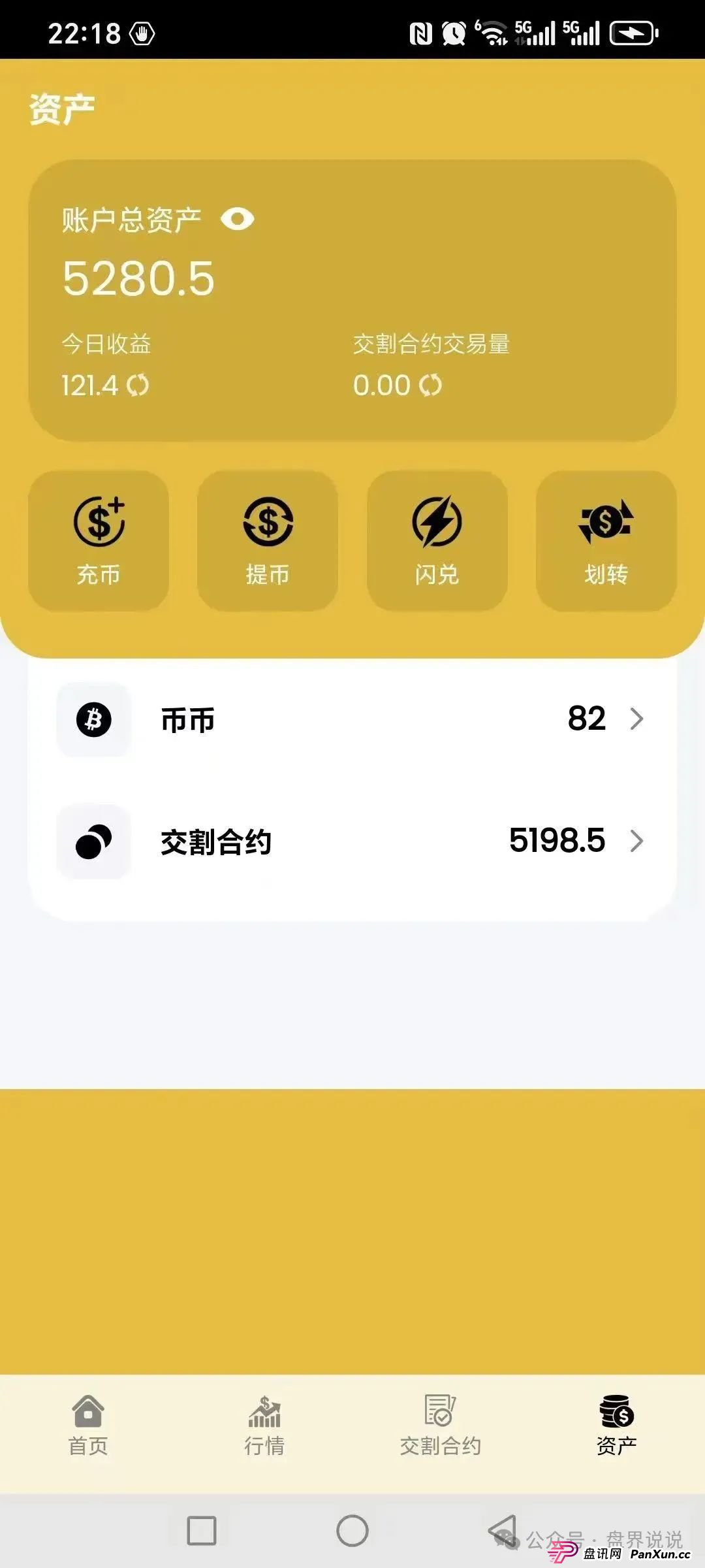 “阿联酋中国商会”高危预警,之前创楚交易所跟单平移盘,即将崩盘跑路(4) “阿联酋中国商会”高危预警,之前创楚交易所跟单平移盘,即将崩盘跑路(4)