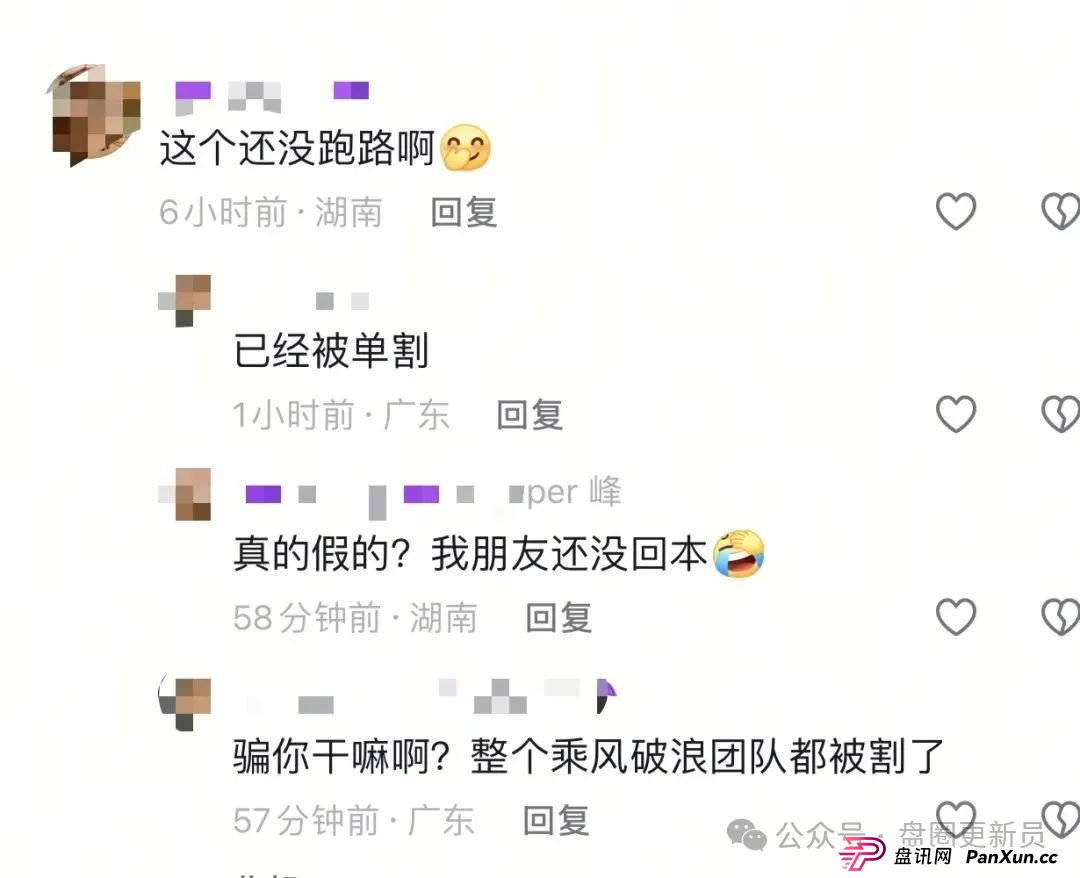 8月28日曝光‼️最新资金盘诈骗项目,东南财富,海洋牧场,嗨贝短剧随时可能卷钱跑路。(1) 8月28日曝光‼️最新资金盘诈骗项目,东南财富,海洋牧场,嗨贝短剧随时可能卷钱跑路。(1)