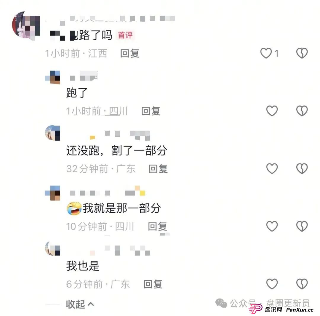 8月28日曝光‼️最新资金盘诈骗项目,东南财富,海洋牧场,嗨贝短剧随时可能卷钱跑路。(2) 8月28日曝光‼️最新资金盘诈骗项目,东南财富,海洋牧场,嗨贝短剧随时可能卷钱跑路。(2)