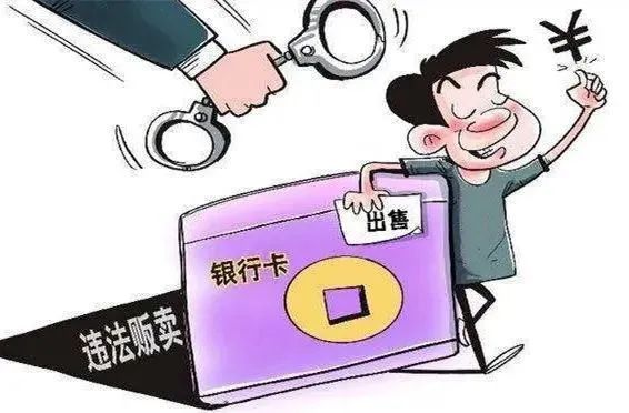 开学季要注意,反诈提示请牢记!(6) 开学季要注意,反诈提示请牢记!(6)
