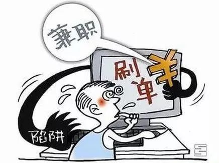 开学季要注意,反诈提示请牢记!(3) 开学季要注意,反诈提示请牢记!(3)