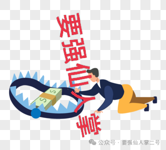 警惕!“滙业投资APP”与正规滙业集团毫无关联,纯纯的资金盘骗局!(4) 警惕!“滙业投资APP”与正规滙业集团毫无关联,纯纯的资金盘骗局!(4)