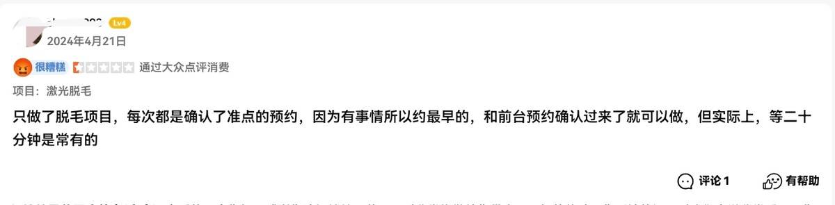 被曝用异体骨隆鼻之后,桂林星范整形如何重建消费者信任?(6) 被曝用异体骨隆鼻之后,桂林星范整形如何重建消费者信任?(6)