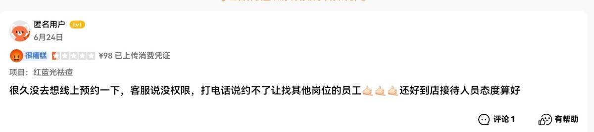 被曝用异体骨隆鼻之后,桂林星范整形如何重建消费者信任?(5) 被曝用异体骨隆鼻之后,桂林星范整形如何重建消费者信任?(5)
