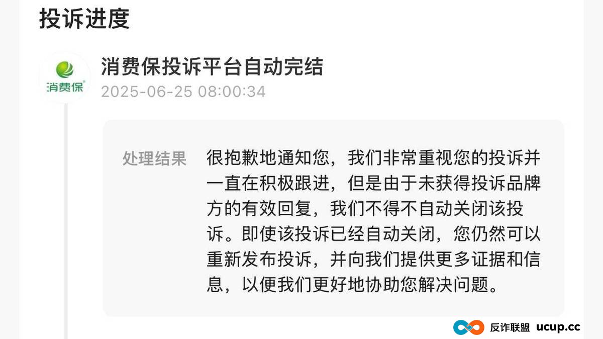 曾暴打隆胸维权者的成都美容整形医院,今又再陷差评漩涡?(7) 曾暴打隆胸维权者的成都美容整形医院,今又再陷差评漩涡?(7)
