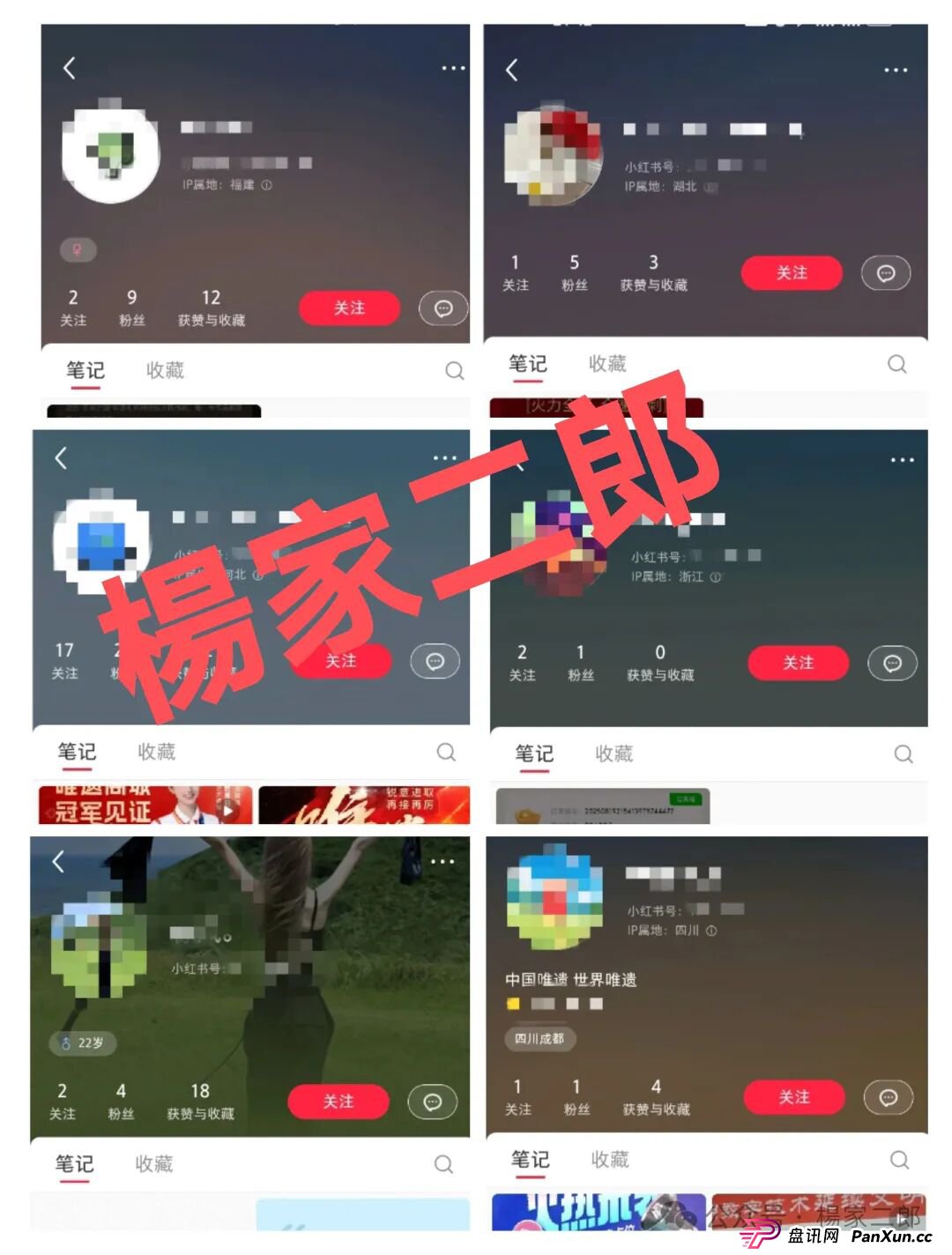 警惕:打着非遗名义的“唯遗”短命资金盘骗局,已盯上你不充足的钱袋子!(3) 警惕:打着非遗名义的“唯遗”短命资金盘骗局,已盯上你不充足的钱袋子!(3)