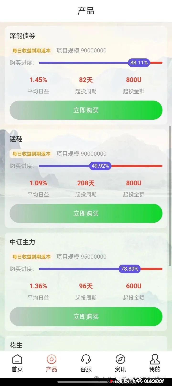紧急曝光!滙业资金盘崩盘预警,认清现实别让美梦变成血本无归的噩梦(3) 紧急曝光!滙业资金盘崩盘预警,认清现实别让美梦变成血本无归的噩梦(3)