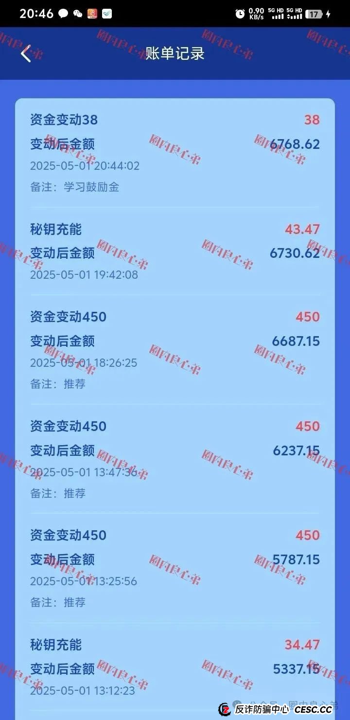 E智云叫人投钱是真的是假?新能源外衣下,E智云换电骗局包装,注意警惕。(6) E智云叫人投钱是真的是假?新能源外衣下,E智云换电骗局包装,注意警惕。(6)