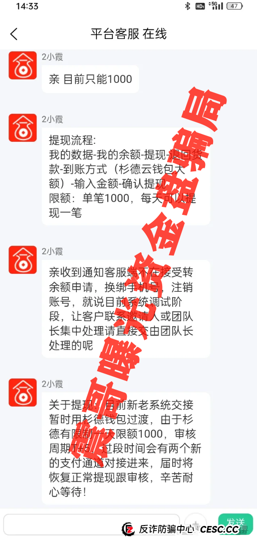 荣裕合今天最新消息:荣裕合无法提现,换新系统也无法提现,抓紧维权(3) 荣裕合今天最新消息:荣裕合无法提现,换新系统也无法提现,抓紧维权(3)