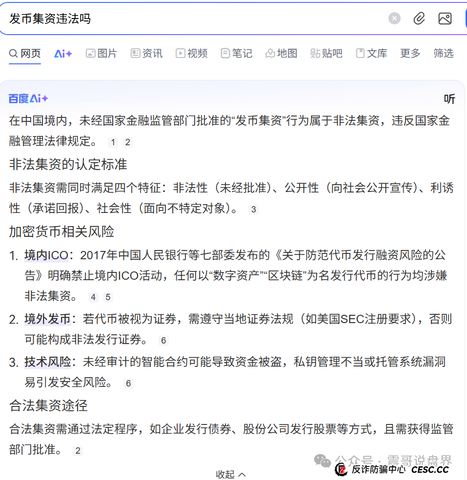 荣裕合今天最新消息:荣裕合无法提现,换新系统也无法提现,抓紧维权(2) 荣裕合今天最新消息:荣裕合无法提现,换新系统也无法提现,抓紧维权(2)