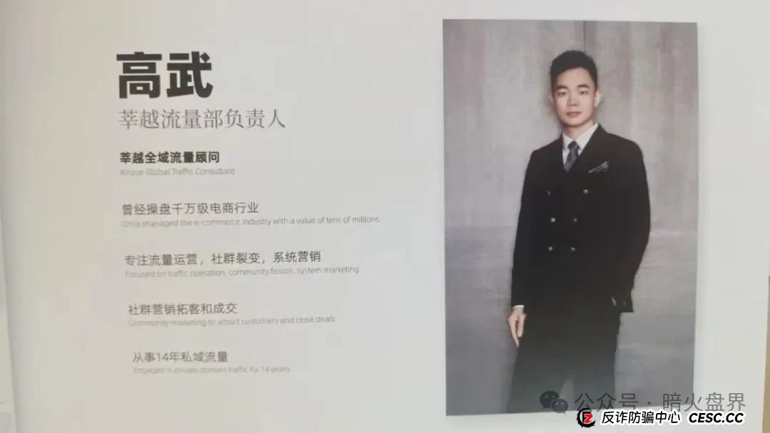 起底“莘越”女性创业服务平台,交了钱想回本只能靠拉人头!(7) 起底“莘越”女性创业服务平台,交了钱想回本只能靠拉人头!(7)