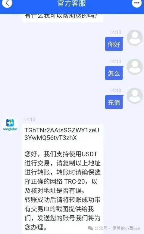 【红色预警】医疗投资圈大地震!这个“明星项目”启迪医疗未来音,即将启动“大收割”,速速撤离!(4) 【红色预警】医疗投资圈大地震!这个“明星项目”启迪医疗未来音,即将启动“大收割”,速速撤离!(4)