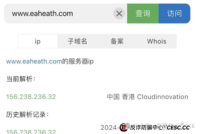 【红色预警】医疗投资圈大地震!这个“明星项目”启迪医疗未来音,即将启动“大收割”,速速撤离!(3) 【红色预警】医疗投资圈大地震!这个“明星项目”启迪医疗未来音,即将启动“大收割”,速速撤离!(3)