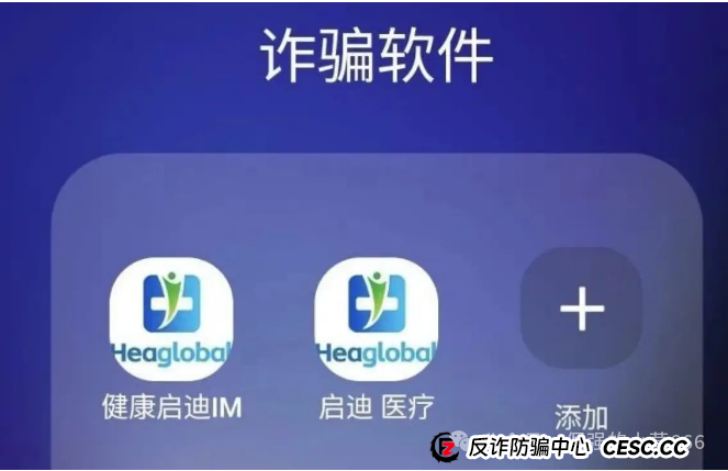 【红色预警】医疗投资圈大地震!这个“明星项目”启迪医疗未来音,即将启动“大收割”,速速撤离!(2) 【红色预警】医疗投资圈大地震!这个“明星项目”启迪医疗未来音,即将启动“大收割”,速速撤离!(2)