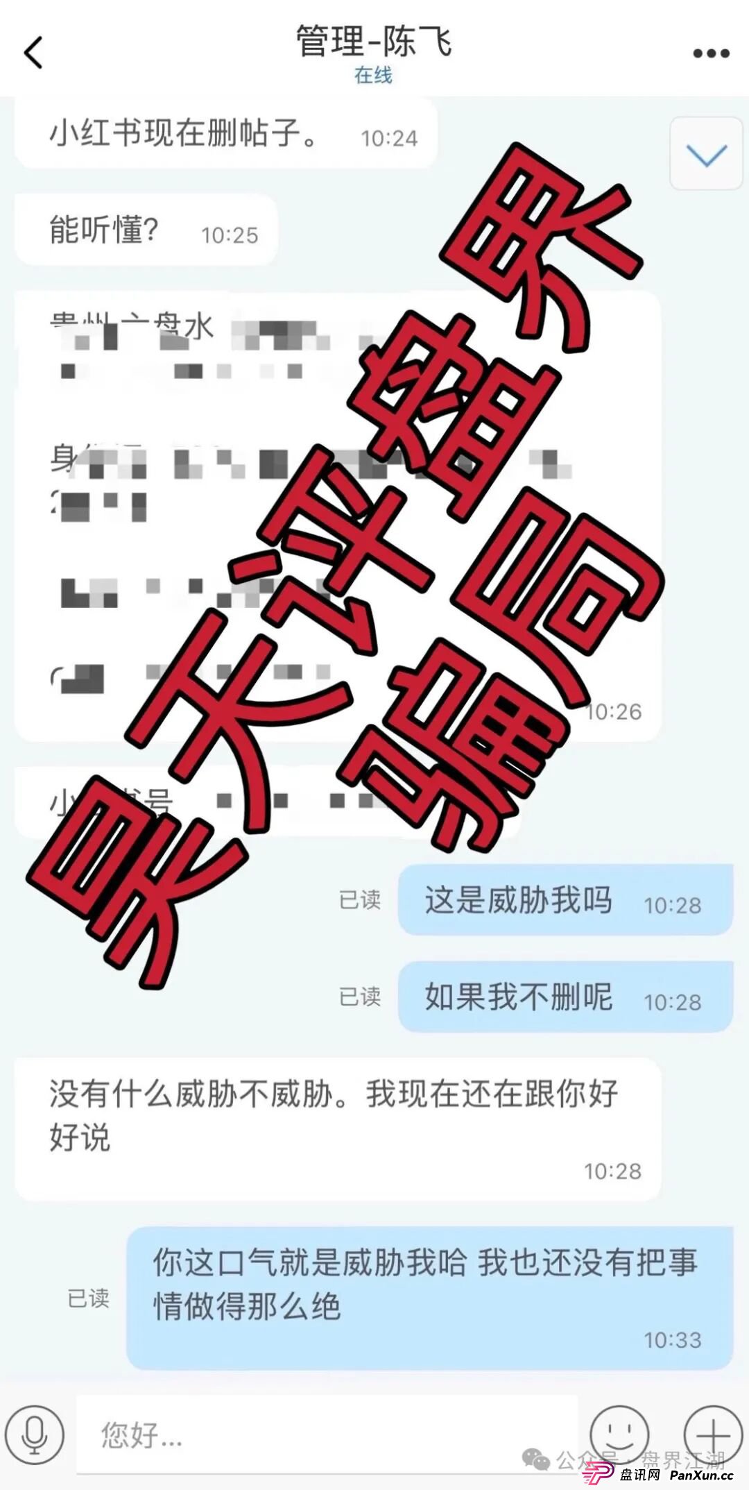 创行娱乐彩票跟单类资金盘骗局,大量单割会员,尽快撤退,马上全线崩盘跑路!(2) 创行娱乐彩票跟单类资金盘骗局,大量单割会员,尽快撤退,马上全线崩盘跑路!(2)
