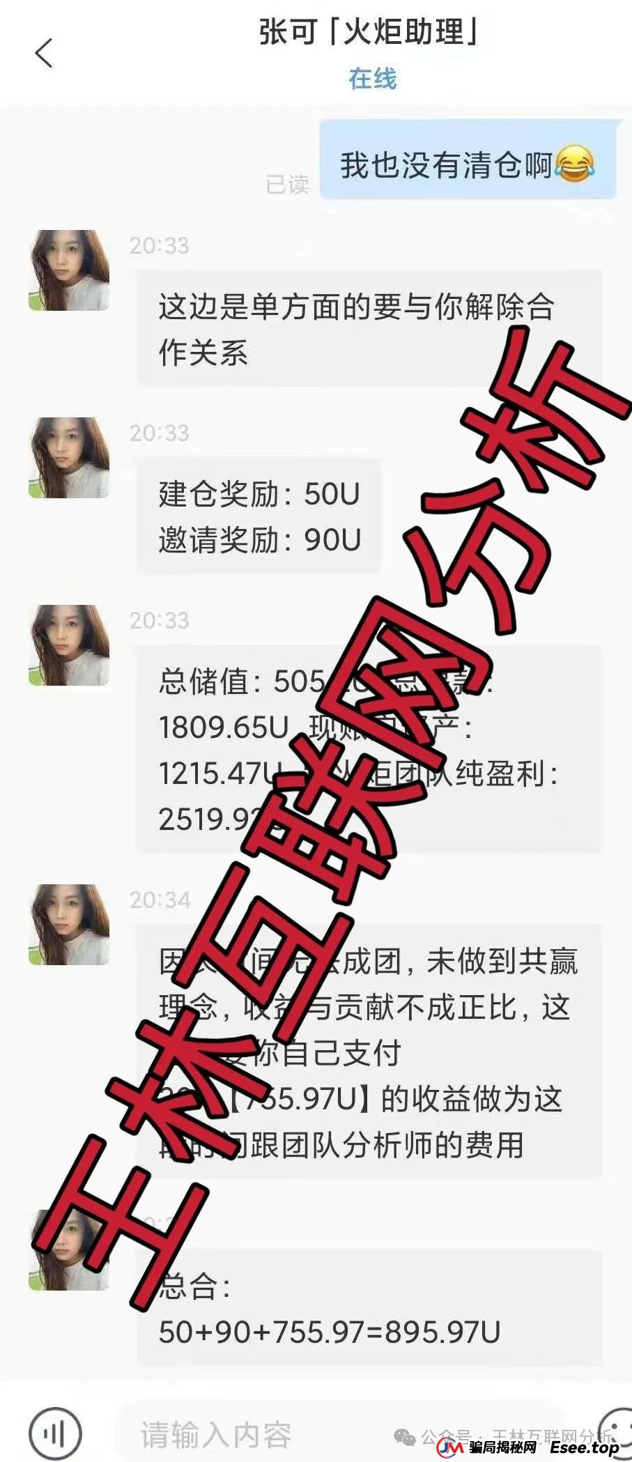 8月26日曝光:最新资金盘项目骗局,海洋牧场,帝安汇拼团,加密海洋RWA,澳门火炬联盟随时可能卷钱跑路!(3) 8月26日曝光:最新资金盘项目骗局,海洋牧场,帝安汇拼团,加密海洋RWA,澳门火炬联盟随时可能卷钱跑路!(3)