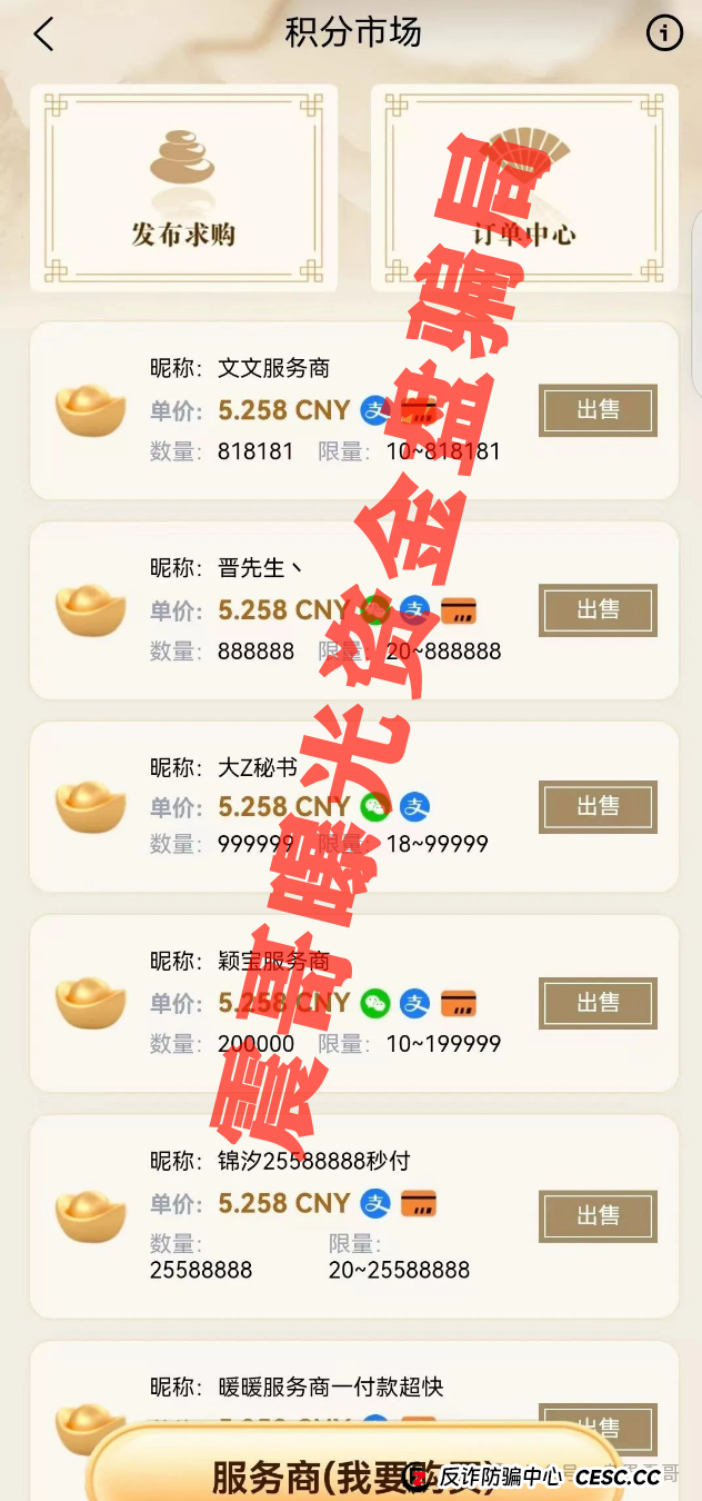 【唯遗】震哥揭秘:又是个割韭菜的短命盘,优酷优选那伙人又来了!(3) 【唯遗】震哥揭秘:又是个割韭菜的短命盘,优酷优选那伙人又来了!(3)