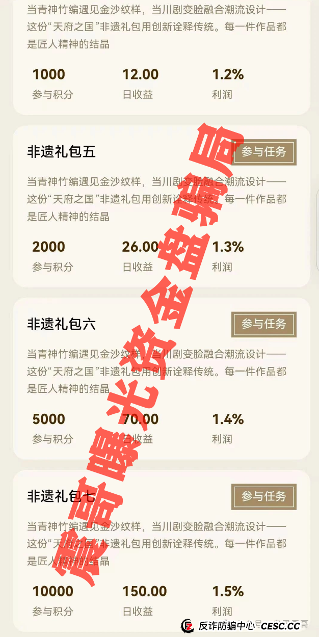 【唯遗】震哥揭秘:又是个割韭菜的短命盘,优酷优选那伙人又来了!(2) 【唯遗】震哥揭秘:又是个割韭菜的短命盘,优酷优选那伙人又来了!(2)
