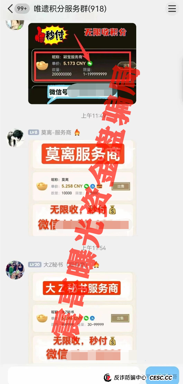 【唯遗】震哥揭秘:又是个割韭菜的短命盘,优酷优选那伙人又来了!(4) 【唯遗】震哥揭秘:又是个割韭菜的短命盘,优酷优选那伙人又来了!(4)