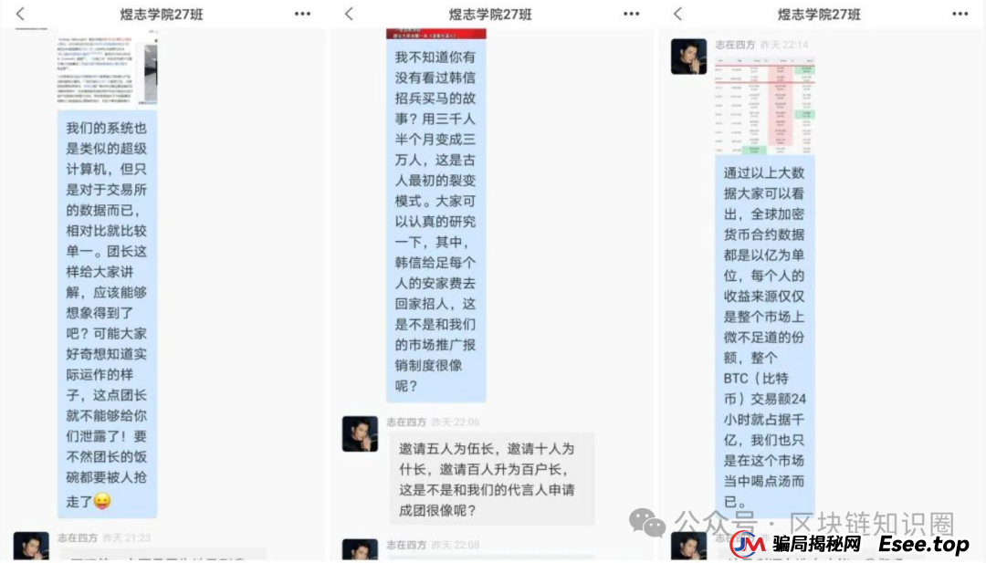 紧急!HKEX煜志疯狂单割6000账号!平移收割正在路上(1) 紧急!HKEX煜志疯狂单割6000账号!平移收割正在路上(1)