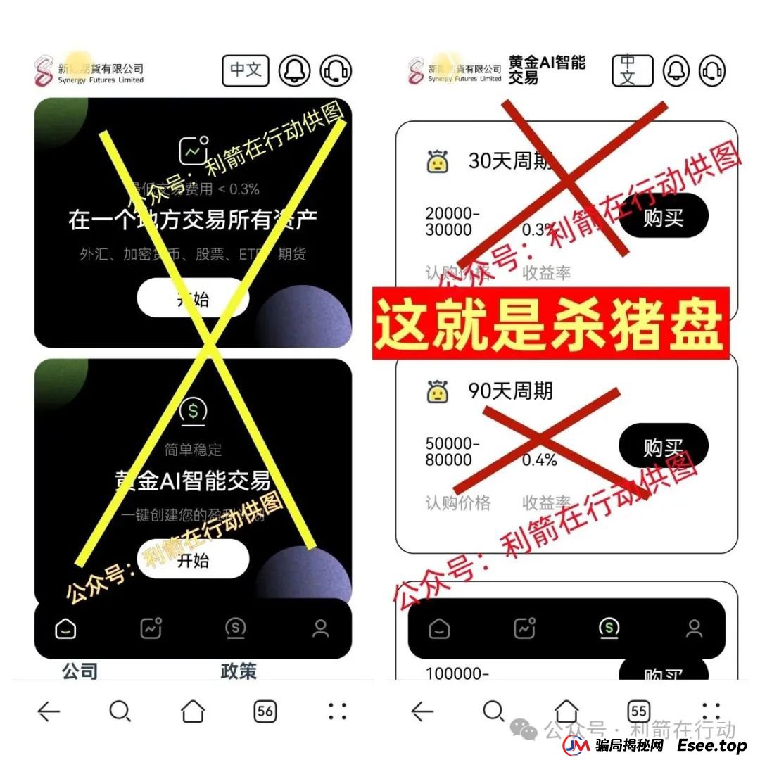 大疆创新,派富通等20多个互项目是骗局,有人已被骗160万,别中招,赶紧跑!(2) 大疆创新,派富通等20多个互项目是骗局,有人已被骗160万,别中招,赶紧跑!(2)