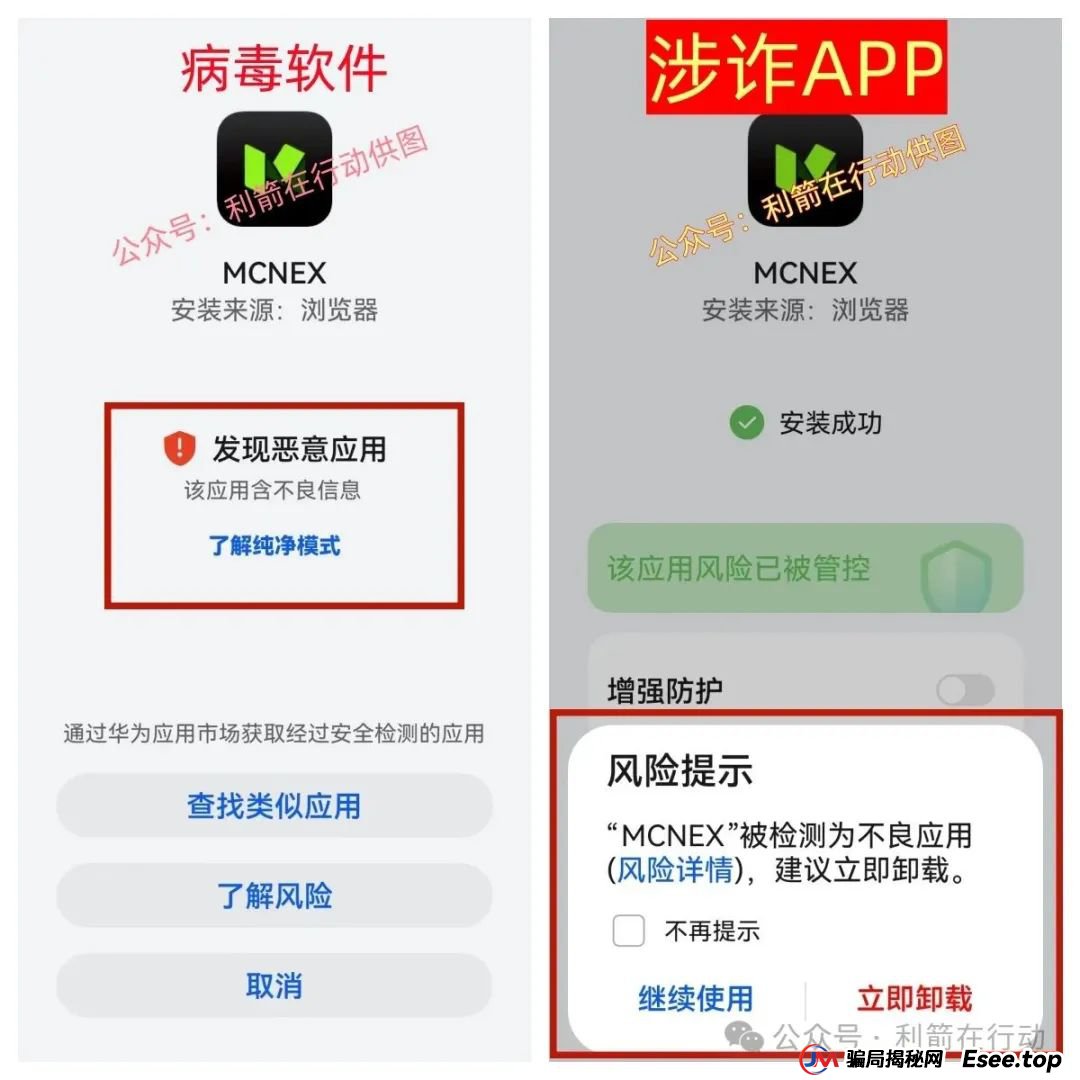大疆创新,派富通等20多个互项目是骗局,有人已被骗160万,别中招,赶紧跑!(4) 大疆创新,派富通等20多个互项目是骗局,有人已被骗160万,别中招,赶紧跑!(4)