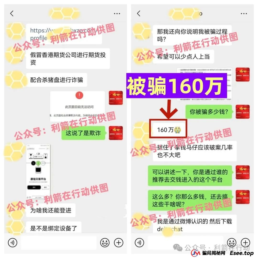 大疆创新,派富通等20多个互项目是骗局,有人已被骗160万,别中招,赶紧跑!(1) 大疆创新,派富通等20多个互项目是骗局,有人已被骗160万,别中招,赶紧跑!(1)