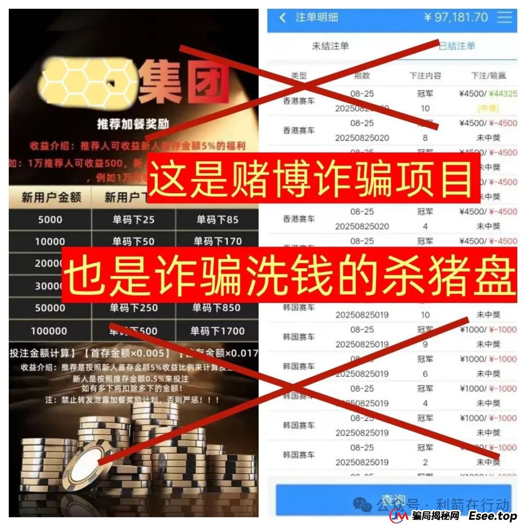 大疆创新,派富通等20多个互项目是骗局,有人已被骗160万,别中招,赶紧跑!(6) 大疆创新,派富通等20多个互项目是骗局,有人已被骗160万,别中招,赶紧跑!(6)