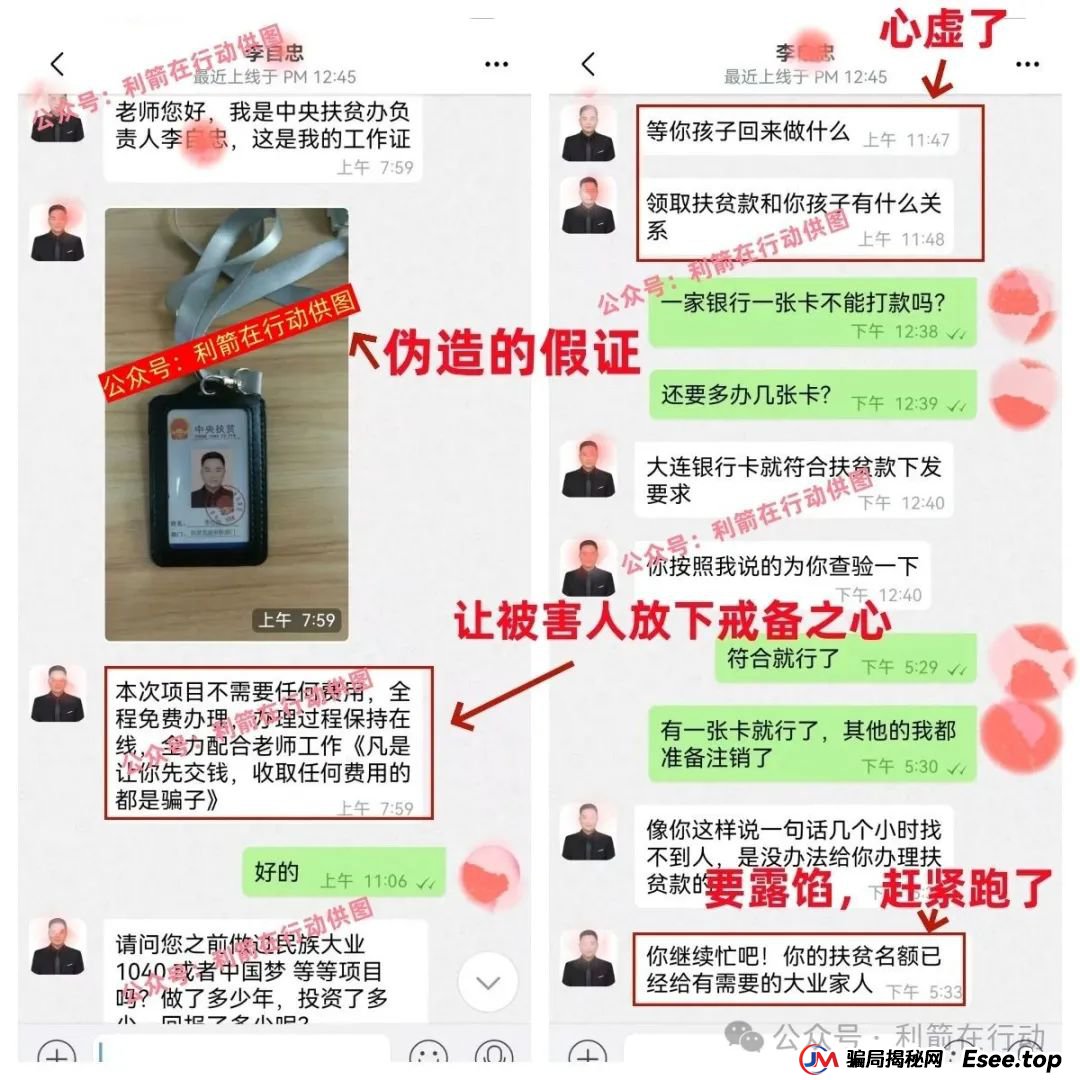 大疆创新,派富通等20多个互项目是骗局,有人已被骗160万,别中招,赶紧跑!(3) 大疆创新,派富通等20多个互项目是骗局,有人已被骗160万,别中招,赶紧跑!(3)