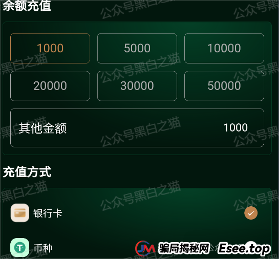 反诈防骗|“EQT 殷拓集团”冒牌货欺世盗名,玩转股票资金盘围猎投资人,请捂好钱包快速撤退......(7) 反诈防骗|“EQT 殷拓集团”冒牌货欺世盗名,玩转股票资金盘围猎投资人,请捂好钱包快速撤退......(7)