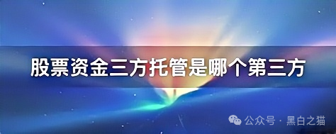 反诈防骗|“EQT 殷拓集团”冒牌货欺世盗名,玩转股票资金盘围猎投资人,请捂好钱包快速撤退......(1) 反诈防骗|“EQT 殷拓集团”冒牌货欺世盗名,玩转股票资金盘围猎投资人,请捂好钱包快速撤退......(1)