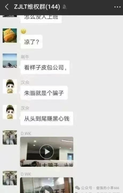 血本无归前最后警告!CoinUP与水母协议的“双簧戏”,专割不懂技术的普通韭菜!(3) 血本无归前最后警告!CoinUP与水母协议的“双簧戏”,专割不懂技术的普通韭菜!(3)
