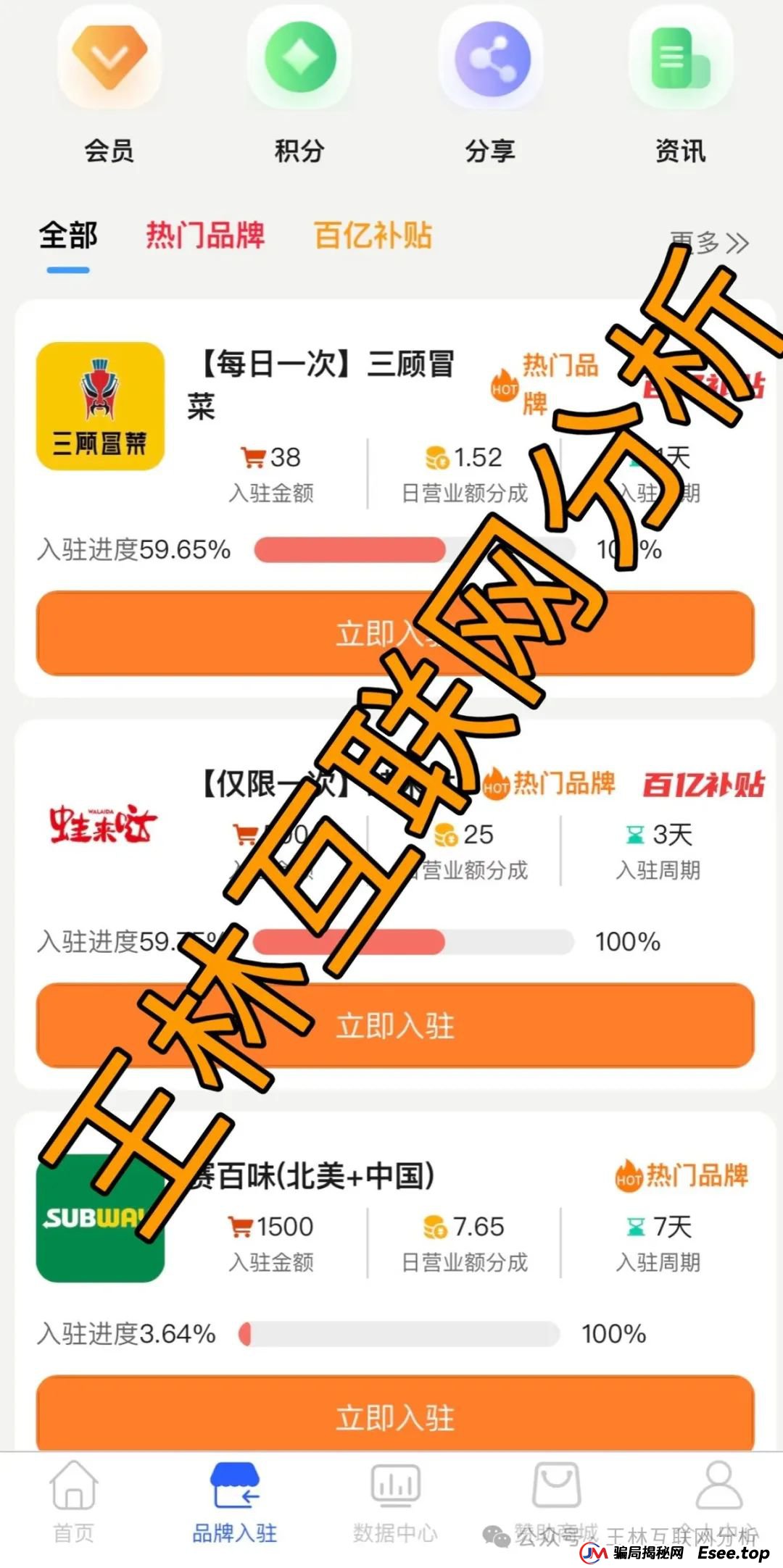 8月5日最新资金盘项目骗局曝光:法通码险,永捷私募随时可能卷钱跑路!(2) 8月5日最新资金盘项目骗局曝光:法通码险,永捷私募随时可能卷钱跑路!(2)
