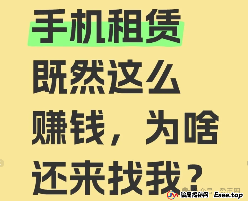 青云租靠谱吗?只见招商 不见招租,年化收益30%?据说资金池吃紧!(3) 青云租靠谱吗?只见招商 不见招租,年化收益30%?据说资金池吃紧!(3)