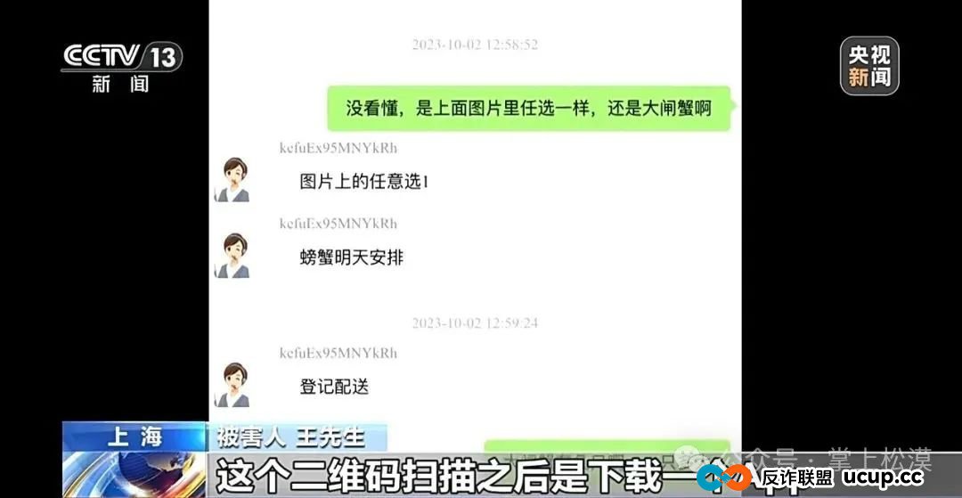 所有林西人注意!“取个快递”损失10多万元!接连有人中招,紧急提醒→(4) 所有林西人注意!“取个快递”损失10多万元!接连有人中招,紧急提醒→(4)
