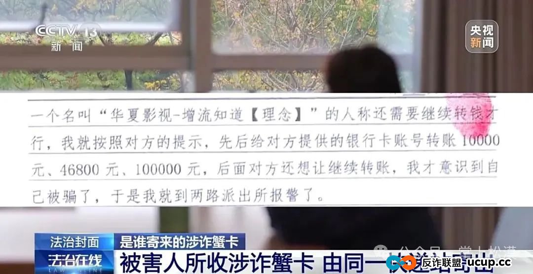 所有林西人注意!“取个快递”损失10多万元!接连有人中招,紧急提醒→(10) 所有林西人注意!“取个快递”损失10多万元!接连有人中招,紧急提醒→(10)